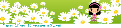 Опубликованное фото