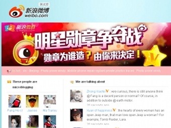 Китайские блогеры обошли цензуру с помощью телепузиков