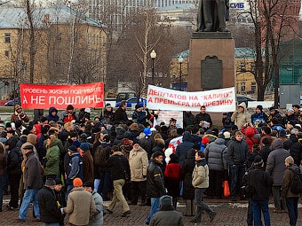 Акция протеста против повышения пошлин на иномарки в Москве. Фото Ленты.ру