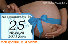 Почему узи ставит срок на 2 недели больше Почему узи ставит срок на 2 недели больше