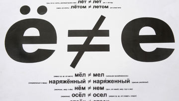 Школьное лото