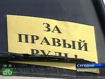 Кадр НТВ. Архив.