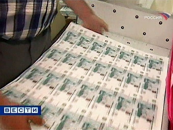 Кадр телеканала "Россия", архив