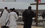 В Тюменской области и Ханты-Мансийском Автономном округе начался трёхдневный траур по жертвам авиакатастрофы под Тюменью