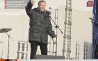 Общероссийский народный фронт празднует годовщину