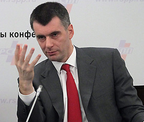 Михаил Прохоров неожиданно вспомнил о своей первой любви