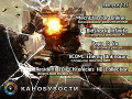 Канобувости, 135-й выпуск