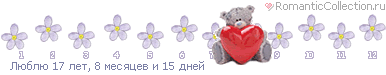 Опубликованное фото