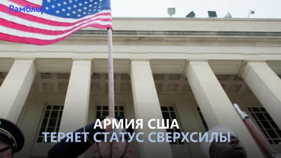 Россия может потерять статус Россия может потерять статус