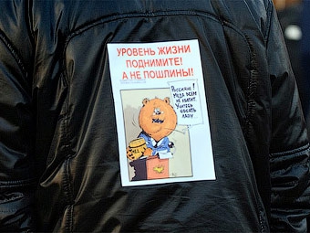 Фото Ленты.Ру