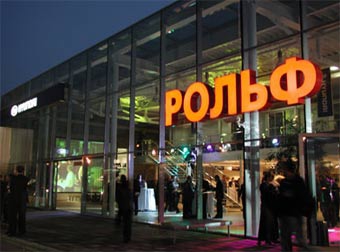 Фото с сайта www.polymedia.ru