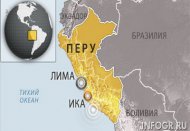 В Тихом океане у побережья Перу произошло землетрясение магнитудой 5,1.