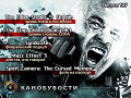 Канобувости, 127-й выпуск
