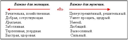 mujhchiny-i-jhenshhiny.jpg