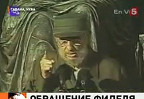 Фидель Кастро целый час выступал на многотысячном митинге