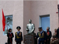 Опубликованное фото