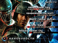 Канобувости, 112-й выпуск
