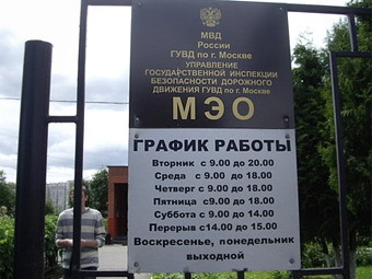 Фото с сайта bakero.ru