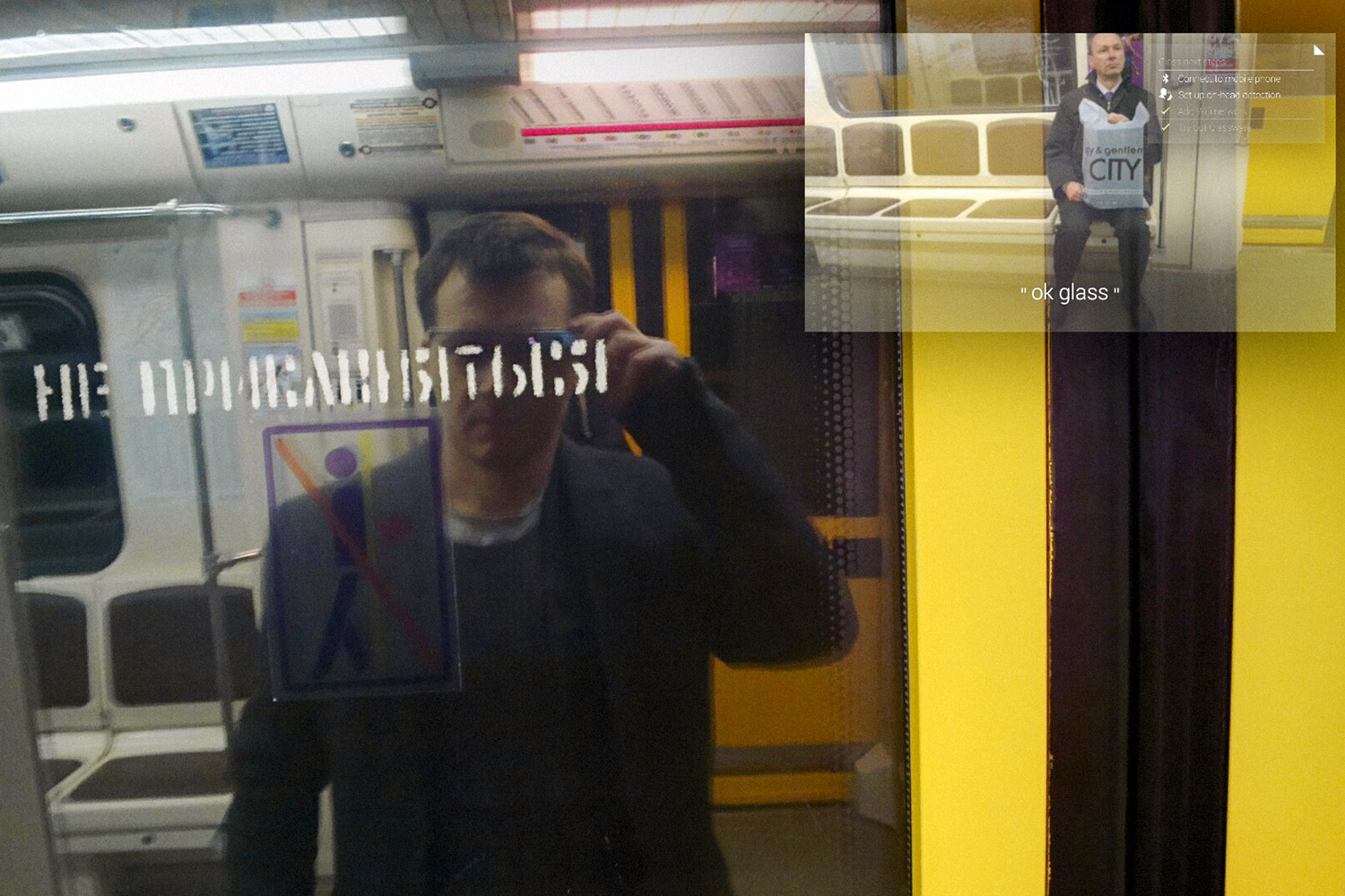 Таганско-­Краснопресненская линия метро ночью: очки настаивают на том, что человек, вышедший на предыдущей остановке, по-прежнему едет с нами