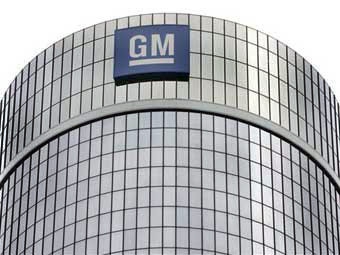 Штаб-квартира General Motors. Фото с сайта asapblogs.typepad.com