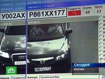 Кадр НТВ. Архив