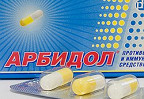 В Москве изъята партия поддельного «Арбидола»