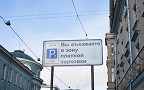 Фото с сайта autoexpres.ru