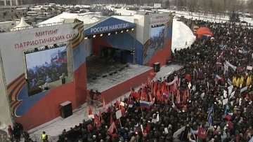 Путин заплатил за Поклонную