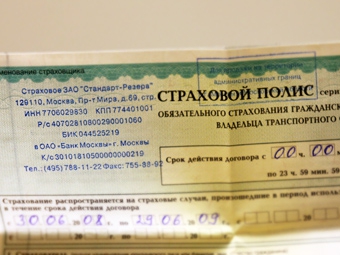 Фото Ленты.Ру