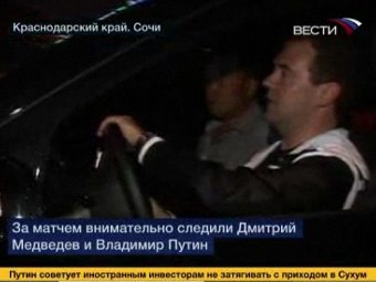 Дмитрий Медведев. Кадр телеканала "Вести"