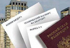 Путин: пересмотра приватизации не будет