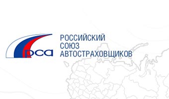 Логотип РСА