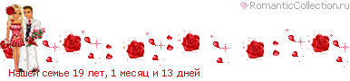 Опубликованное фото
