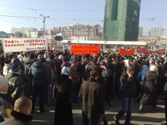 Акция протеста во Владивостоке. Фото пользователя stmiron с сайта forums.drom.ru.