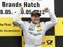 Фото DTM