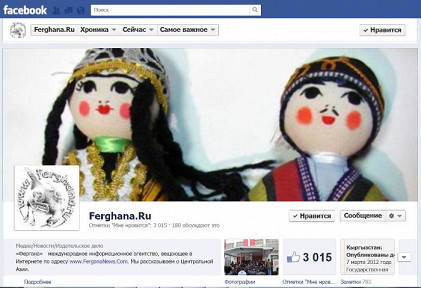 Количество читателей ленты «Ферганы» в социальной сети Facebook превысило три тысячи человек
