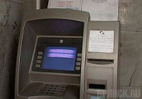 Этот первый в мире банкомат создал шотландец Джон Шепард-Баррон.