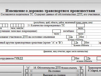 Иллюстрация Ленты.Ру