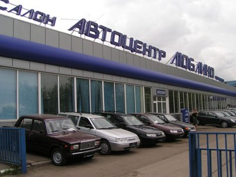 "АвтоВАЗ Люблино". Фото с сайта stroy-expertiza.ru