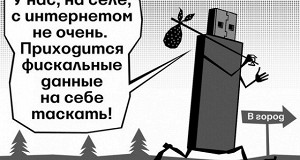 Кассовый антагонизм