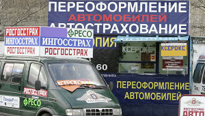 Проблемы