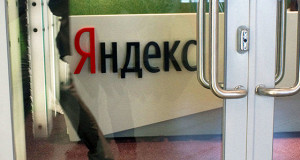 Oppenheimer Funds полностью вышли из капитала «Яндекса»