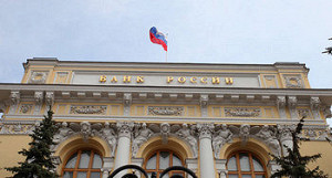 Глава Минэкономразвития считает возможным снижение ключевой ставки ЦБ
