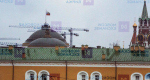 Московская биржа запустила индексы госкомпаний