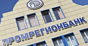 ЦБ обнаружил признаки вывода активов из Промрегионбанка на 5,4 млрд рублей