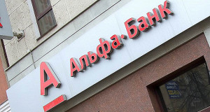 Процесс по иску Альфа-банка к «Уралвагонзаводу» перевели в закрытый режим