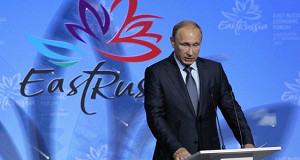 Путин назвал Дальний Восток центром развития России
