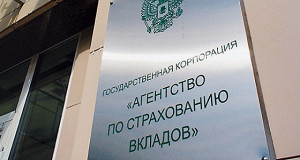 АСВ может разместить до 1 трлн рублей в субординированные займы банков