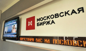 Индексы РФ снизились на открытии торгов