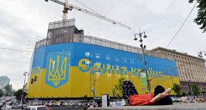 Экономика Украины уже начала расти — ЕБРР